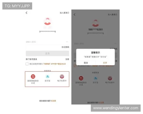 问鼎娱乐注册中心专业客服全天在线，为玩家解决注册、登录及游戏中遇到的各种问题