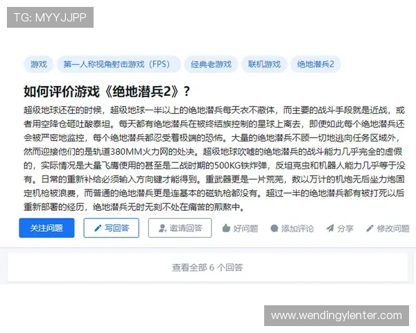 问鼎官方最新版本更新内容，全面解读新功能与优化措施提升你的游戏体验