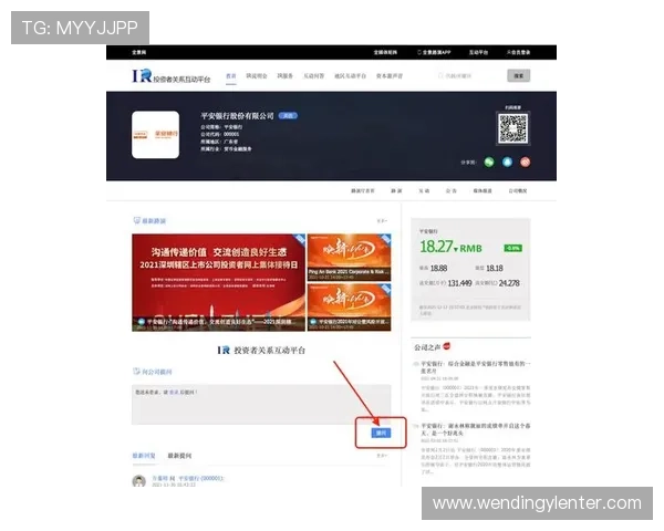 问鼎官网入口链接官方最新更新，提供多渠道登录方式满足不同玩家需求