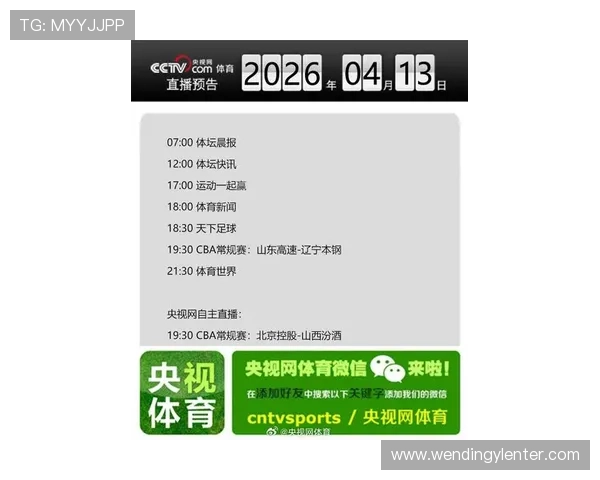 哈哈体育网址最新入口提供全面体育赛事直播和精彩赛事回放，满足体育迷的多样化观看需求