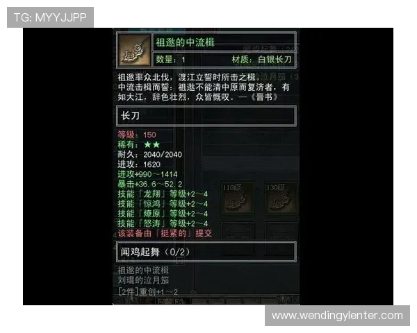 问鼎pg官网官方公告最新内容详解让玩家第一时间了解游戏更新