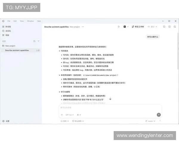 问鼎娱乐app下载安装后如何进行账号注册与安全设置的详细操作流程