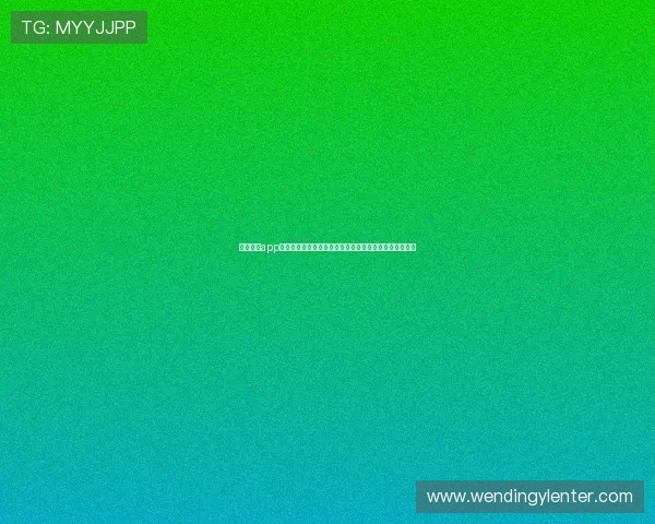 百家棋牌app安全保障措施，保障玩家账号信息与资金安全的最佳选择